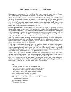 Lao Tsu for Government Consultants