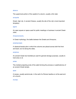 abacus The uppermost portion of the capital of a column, usually a