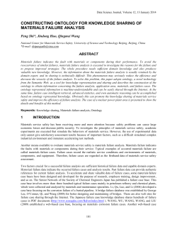 constructing ontology for knowledge sharing of materials failure