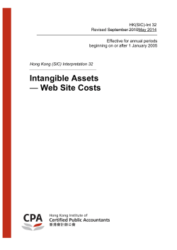 HK(SIC)-Int 32 Intangible Assets - Web Site Costs