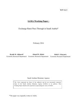 Exchange Rates Pass-Through in Saudi Arabia