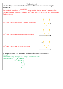 Discriminant - Millburn Academy