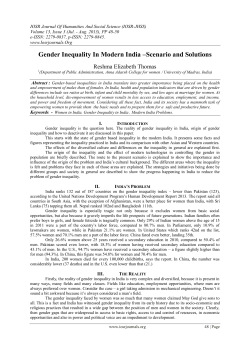 Gender Inequality In Modern India &ndash;Scenario and Solutions