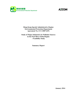 Study of Major Industrial Air Pollution Sources in the Pearl River