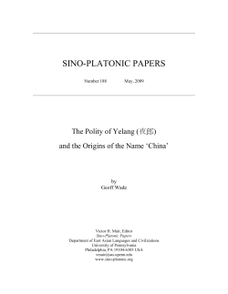 The Polity of Yelang (夜郎) and the Origins of the Name `China`