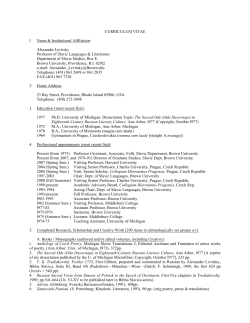 Curriculum Vitae - Researchers @ Brown