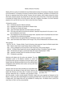 Sakoku (Closure of Country) Sakoku (鎖国) is a policy of controlled