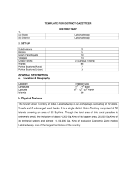 template for district gazetteer