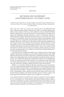 BETWEEN DICTATORSHIP AND DEMOCRACY: 10 YEARS LATER