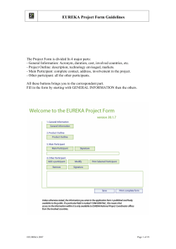 eureka project form