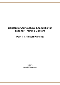 Content of Agricultural Life Skills for Teacher Training