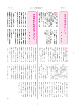 2 3 4 5 6 7 8 9 a b c d e P Q R S T U b c d e