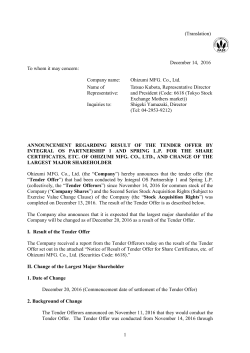 2016/12/14 announcement regarding result of the tender offer by