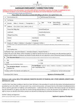 aadhaar enrolment / correction form
