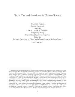 Social Ties and Favoritism in Chinese Science - Site BU
