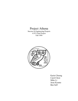 Project Athena