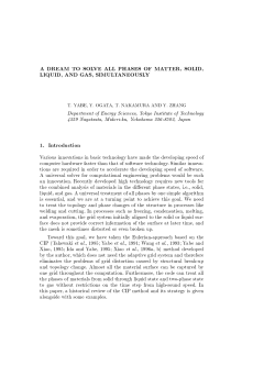 A DREAM TO SOLVE ALL PHASES OF MATTER