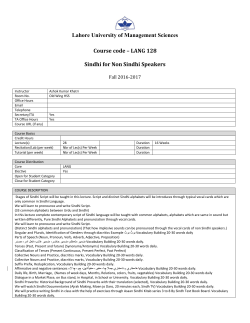 LANG 128-Sindhi for Non-Sindhi Speakers-Ashok