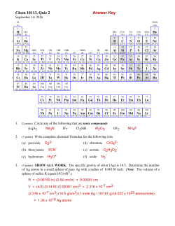 Chem 10113, Quiz 2 Answer Key