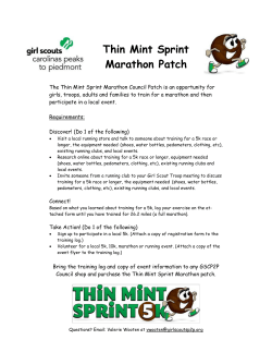 Thin Mint Sprint Marathon Patch