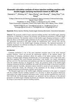 Kinematic calculation analysis of micro injection molding machine