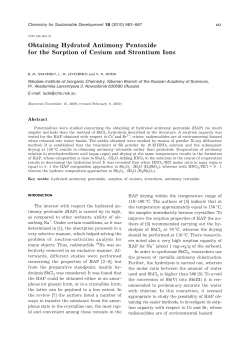 Obtaining Hydrated Antimony Pentoxide for the Sorption of Cesium