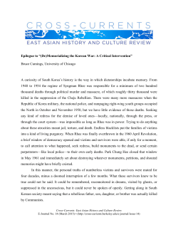 Epilogue to &ldquo;(De)Memorializing the Korean War: A Critical