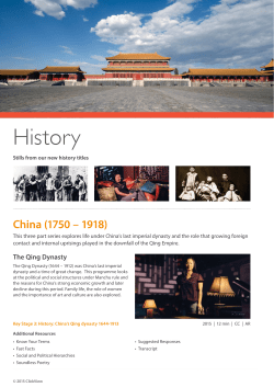 History - ClickView