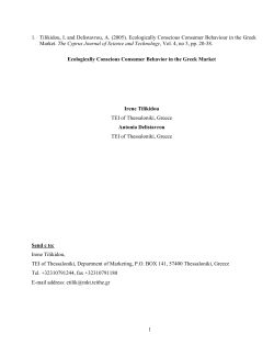 15 Tilikidou, I. and Delistavrou, A. (2005)..