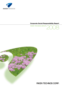 2008CSR Report (PDF：3.40MB)