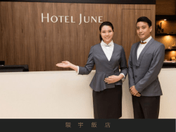 Hotel June - 5th APSAAR/2017 TSAS May 31 to June 3 2017, Taipei