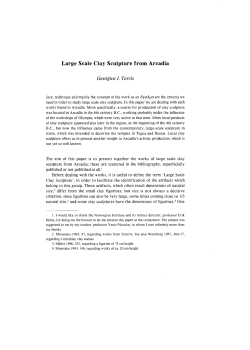 Large Scale Clay Sculpture from Arcadia