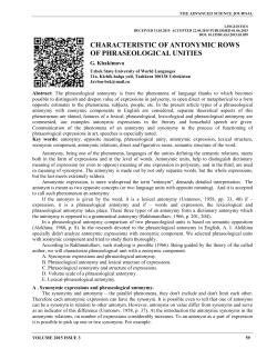 characteristic of antonymic rows of phraseological unities
