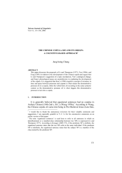 Jung-hsing Chang It is generally believed that equational sentences
