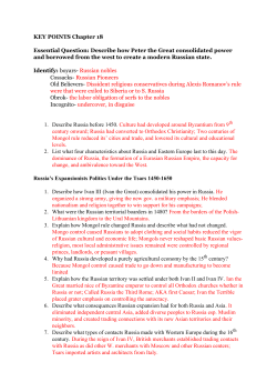 KEY POINTS Chapter 18 Essential Question: Describe how Peter