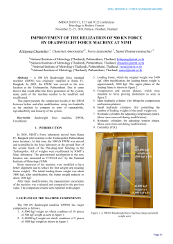 improvement of the relization of 500 kn force by deadweight