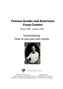 Famous Greeks and Americans Essay Contest