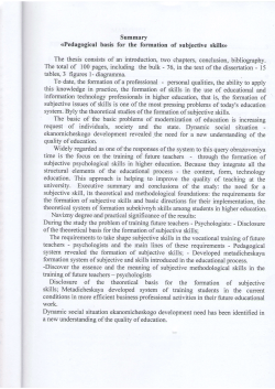 Summary subjective skills