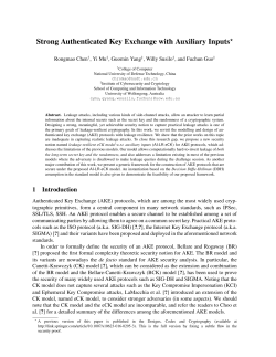 Strong Authenticated Key Exchange with Auxiliary Inputs⋆