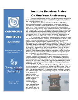 Confucius Institute - Georgia State University