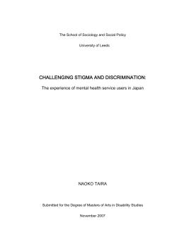 challenging stigma and discrimination