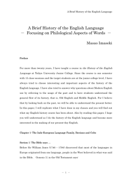 A Brief History of the English Language － Focusing on Philological