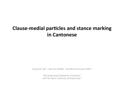 Clause-‐medial parRcles and stance marking in