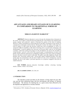 advantages and disadvantages of e