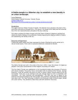 A Sakha temple in a Siberian city: to establish a new identity in