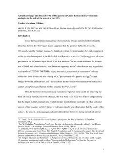 Astral knowledge and the authority of the general in Greco