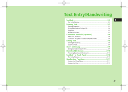 Text Entry/Handwriting