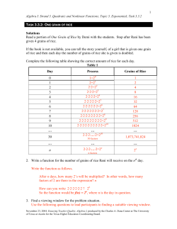 task 3.3.2: one grain of rice