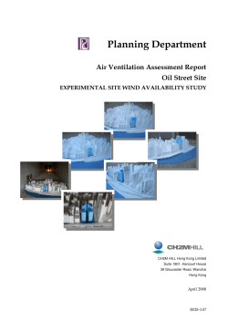 Experimental Site Wind Availability Data for Oil Street, North Point