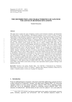 the distribution and characteristics of the japanese address forms in